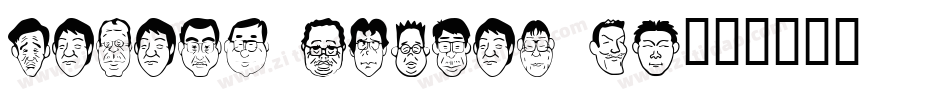 Sakabe Animal 01字体转换